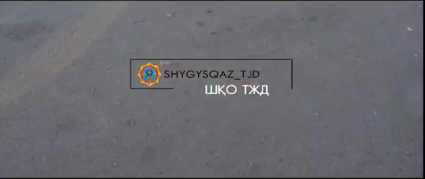 ШҚО ТЖД еске салады